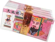 🏮 zeestar bless 300 pcs chinese joss paper money: hell bank notes for traditional ceremonies and festivals logo