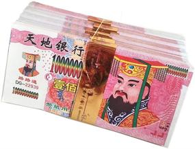 img 4 attached to 🏮 ZeeStar Bless 300 Pcs Chinese Joss Paper Money: Hell Bank Notes for Traditional Ceremonies and Festivals