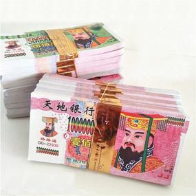 img 2 attached to 🏮 ZeeStar Bless 300 Pcs Chinese Joss Paper Money: Hell Bank Notes for Traditional Ceremonies and Festivals