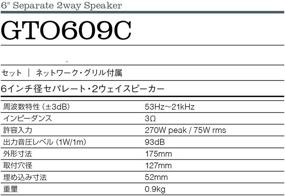 img 3 attached to GTO609C Двухполосная аудиосистема