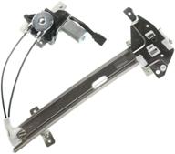 power window regulator with motor - rear right side for buick century, regal, oldsmobile intrigue logo