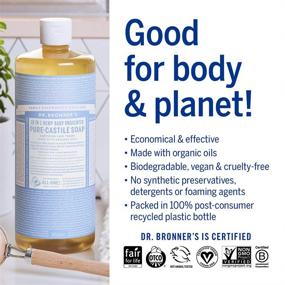 img 2 attached to 👶 Dr. Bronner's Pure-Castile Liquid Soap (Baby Unscented, 32 ounce, 2-Pack) - Organic, Multipurpose Soap for Sensitive Skin, Babies, and More - No Fragrance Added!