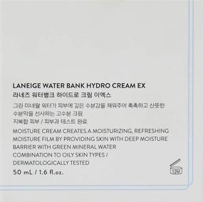 img 2 attached to Крем Laneige Water Bank Hydro Cream EX 💦 50 мл - улучшенный увлажняющий крем Laneige, 50 мл