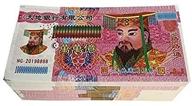 💰 enhance ancestral bonds & invite prosperity with ejoys 600 pcs hell bank notes worth $10,000,000,000,000,000 for tomb-sweeping day, funerals, and good luck wealth logo