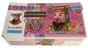 img 2 attached to 💰 Enhance Ancestral Bonds & Invite Prosperity with EJOYS 600 Pcs Hell Bank Notes worth $10,000,000,000,000,000 for Tomb-Sweeping Day, Funerals, and Good Luck Wealth