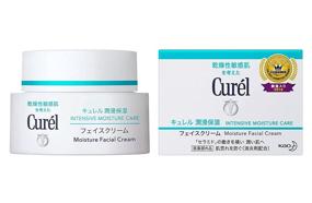 img 4 attached to Curel Intensive Moisture Cream Gram