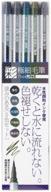 🖌️ кисть-ручка akashiya fude sai thin line набор из 5 цветов (tl300/va) логотип