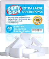 🧽 40 pack of extra large eraser sponges - ultra thick, durable melamine cleaning pads in bulk - high-performance power scrubber foam for multi-surface cleansing - ideal for bathtub, floor, baseboard, bathroom, and wall cleaning logo