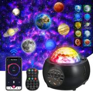 🌌 [2021 upgraded] galaxy projector – night lights projector for living room ceiling, bluetooth music player, multiple solar system projector for kids, adults, festivals, parties & holidays – home planetarium логотип