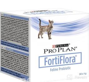 img 5 attached to Purina Veterinary Fortiflora Nutritional Supplement