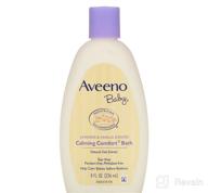 img 1 attached to Aveeno Baby Calming Comfort Bath: Lavender & Vanilla Scents, Gentle & Tear-Free Formula, Paraben & Phthalate-Free - 18 Fl Oz (Pack of 1) review by Mario Panda