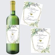 🍷 greenery will you be my bridesmaid wine labels - set of 8: includes 6 bridesmaid, 1 maid of honor, 1 matron of honor логотип