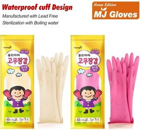 img 1 attached to 🧤 Versatile and Durable HOMSSEM Kids Waterproof Latex Cleaning Wash Gloves - Pink+Ivory 2Pack