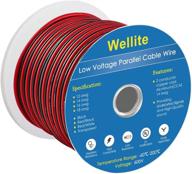 🌄 landscape brilliance: wellite electrical temperature resistant solution logo