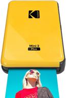 📸 kodak mini 2 plus: portable wireless photo printer for ios & android, bluetooth connectivity, 4pass technology & laminating process, real photo prints (2.1” x 3.4”), premium yellow design logo