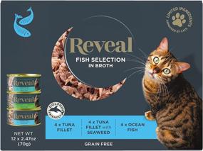 img 4 attached to 🐱 Grain-Free Wet Cat Food - Reveal 2.47oz Cans - Premium Nutrition, 100% Natural, No Additives, Limited Ingredients