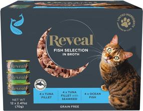 img 3 attached to 🐱 Grain-Free Wet Cat Food - Reveal 2.47oz Cans - Premium Nutrition, 100% Natural, No Additives, Limited Ingredients