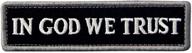 🖤 embtao black & white god we trust tactical morale patch with fastener hook & loop - embroidered logo