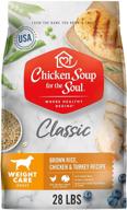 🐶 chicken soup for the soul pet food - weight care dog food with real turkey and brown rice, soy-free, corn-free, wheat-free dry formula, made with natural ingredients, no artificial flavors or preservatives logo