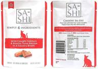 🐱 organic sa-shi wet cat food pouches - 1.76oz, five flavors (tuna & salmon) логотип