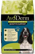 🐶 avoderm natural sensitive stomach dry dog kibble: seafood formula for food intolerance and sensitivities логотип