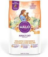 🐱 halo dry cat food: premium high protein chicken & chicken liver formula logo