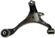 🔧 dorman 520-926 front passenger side lower suspension control arm for acura honda models - improved performance and durability logo