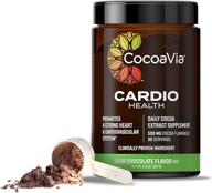 🍫 cocoavia cardio health cocoa powder - promotes healthy heart, regulates blood pressure, boosts nitric oxide, enhances workouts - superfood for energy - sugar free, vegan, plant based - dark chocolate with 500mg flavanols - 30 servings logo