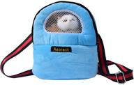 🐹 upgraded asoract small animal bonding hamster carrier bag - portable hedgehog pouch for travel with adjustable strap, breathable mesh - ideal for squirrel, mice, sugar glider, and more logo