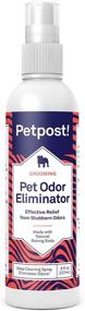 img 4 attached to 🐾 Petpost Natural Pet Odor Eliminator Spray for Dogs & Cats - Powerful Deodorant and Smell Remover - Ideal for Spraying Your Pet or Freshening Up Your Home