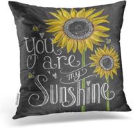 decorative sunshine sunflowers painting pillowcases логотип