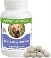 🐶 effective stool eating deterrent for dogs & puppies - prevent coprophagia with digestive enzymes | natural pet supplement - 90 tablets logo