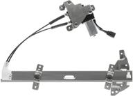 🪟 buick century regal oldsmobile intrigue front left power window regulator + motor logo