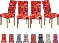christmas dining chair covers set logo