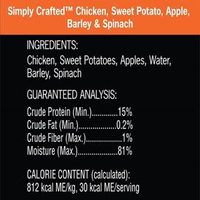 img 2 attached to 🐶 Premium Variety Pack: Cesar Simply Crafted Chicken, Carrots, Sweet Potato, Barley & Spinach Wet Dog Food, 1.3 oz., 8 Count