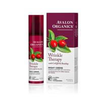 🌙 avalon organics night crème wrinkle therapy - effective 1.75 oz solution logo