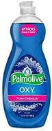🧼 palmolive ultra dish liquid 32.5 fl oz - 2 pack, oxy power degreaser for effective cleaning logo