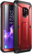 📱 rugged metallicred galaxy s9 case: supcase unicorn beetle pro series - full-body protection with built-in screen protector and holster logo