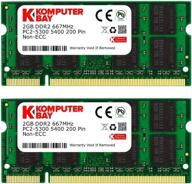 💻 enhance laptop performance with komputerbay 4gb ddr2 667mhz sodimm laptop memory (2x 2gb) pc2-5300 pc2-5400 200 pin ddr2 667 логотип