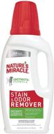 nature's miracle dog stain and odor remover: enzymatic formula for effective urine, feces, vomit, and drool stain removal and odor control logo