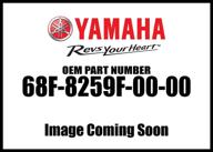 yamaha 68f 8259f 00 00 outboard waverunner sterndrive логотип