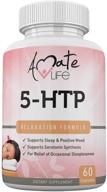 🌞 капсулы amate life 5-htp 100 мг - средство от тревожности и улучшение настроения, добавка с серотонином для положительного настроения, помощь в здоровом сне для мужчин и женщин. логотип