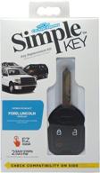 🚗 car keys express compatible/replacement 3-button remote for ford & lincoln vehicles - simplified key solution logo