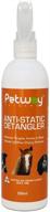 🐶 petway petcare anti-static detangler - dog dematting spray, pet detangling solution, phosphate-free, paraben-free, enzyme-free – tangle remover, daily grooming aid, soap and fragrance-free logo