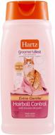 🐱 hartz groomer's best hairball control cat shampoo: the ultimate solution for hairball issues!" logo