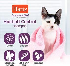 img 1 attached to 🐱 Шампунь для кошек Hartz Groomer's Best для контроля образования шерстных комков: идеальное решение проблемы шерстных комков!