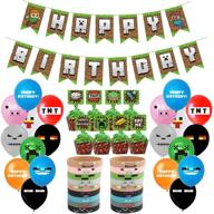 supplies birthday balloons wrappers bracelets logo