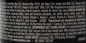 img 2 attached to 🐱 Purina Pro Plan Prime Plus Senior Wet Cat Food Entree 3 Flavor Sampler 6 Can with Catnip Mouse Bundle - Salmon Tuna, Turkey Giblets, Chicken Beef (3 Ounces)