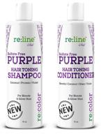 💜 sulfate free purple shampoo and conditioner set for blonde hair toner - eliminate brassy & yellow tones, ideal for silver hair and post-bleached hair logo