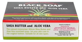 img 3 attached to Revitalizing African Black Soap Bundle: 6-Pack of 3.5oz Shea Butter & Aloe Vera Bars (103ml) - High Quality African Formula